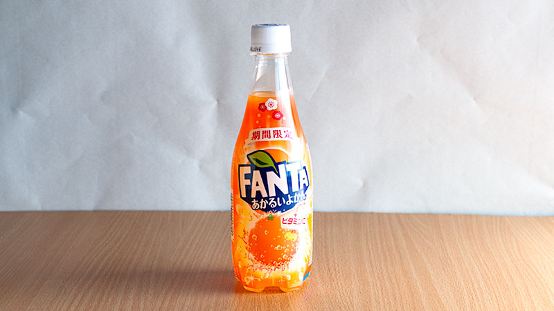 ファンタ あかるいよかん+ビタミンC
