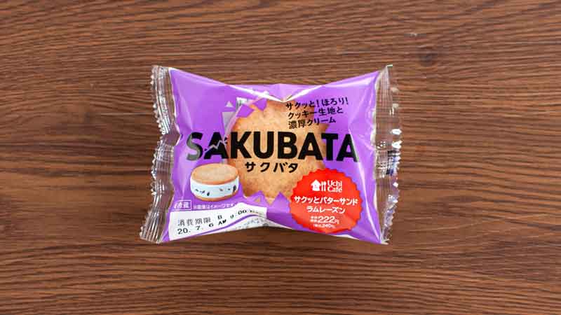 サクバタ　サクッとバターサンド　ラムレーズン