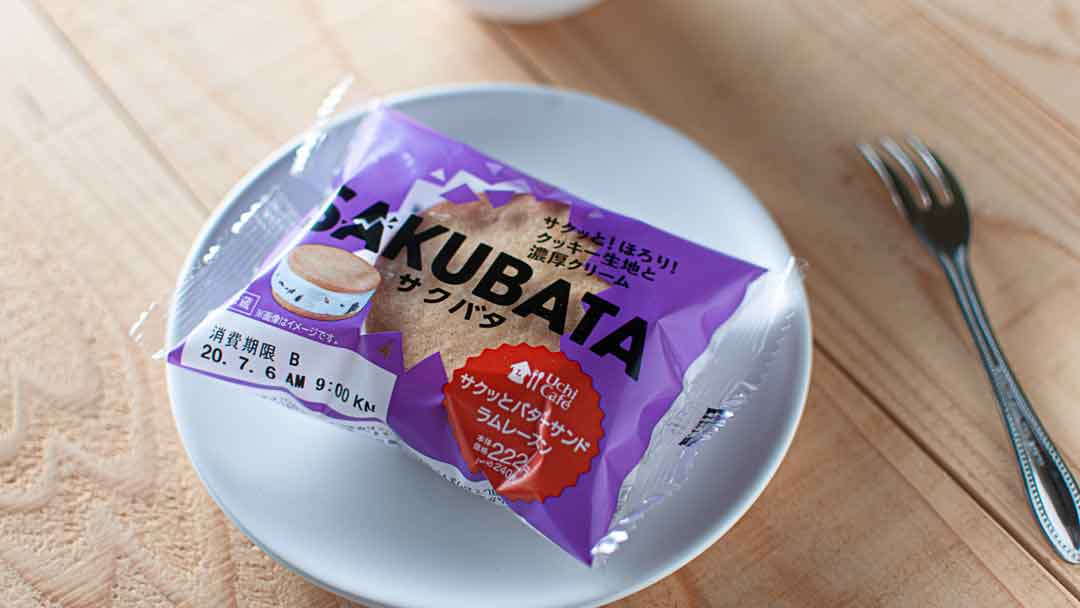サクバタ　サクッとバターサンド　ラムレーズン