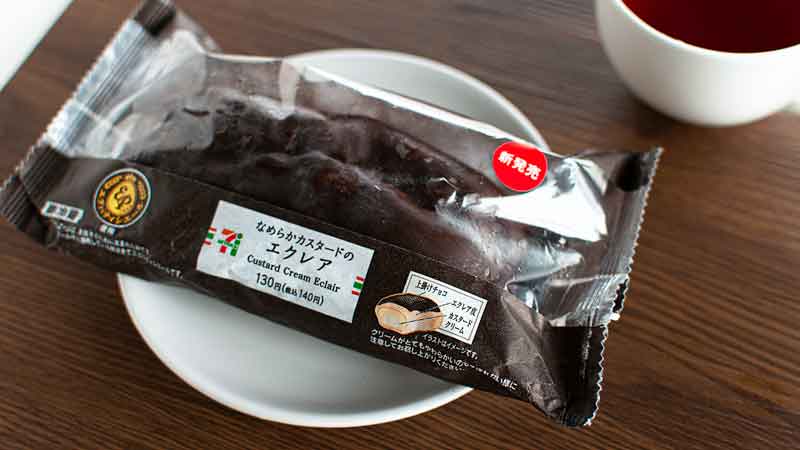 セブン‐イレブンのなめらかカスタードのエクレア