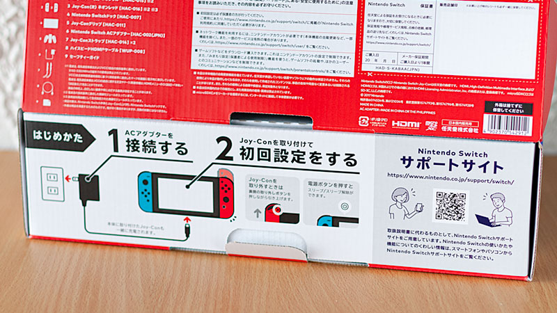 Nintendo Switch