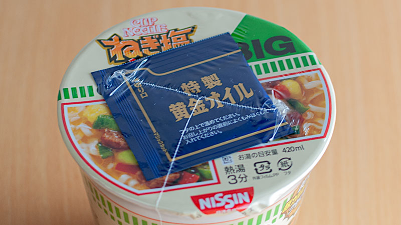 カップヌードル　ねぎ塩カルビ　ビッグ