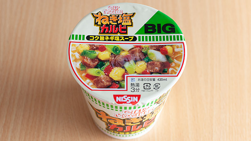 カップヌードル　ねぎ塩カルビ　ビッグ