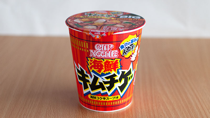 カップヌードル海鮮キムチゲビッグ