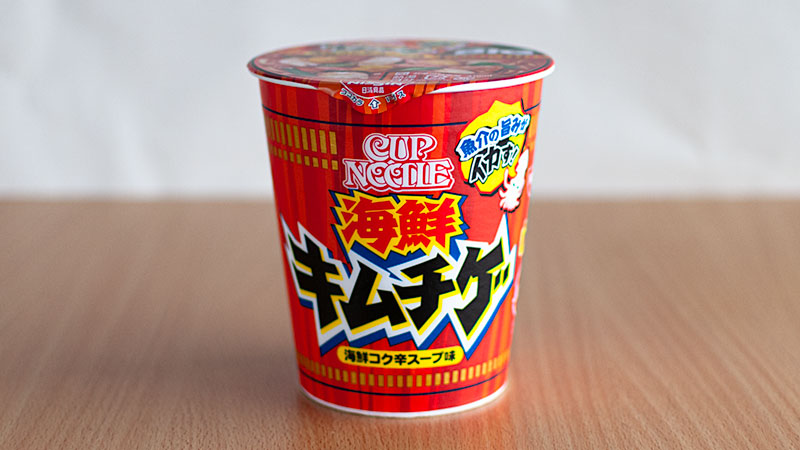 カップヌードル海鮮キムチゲビッグ