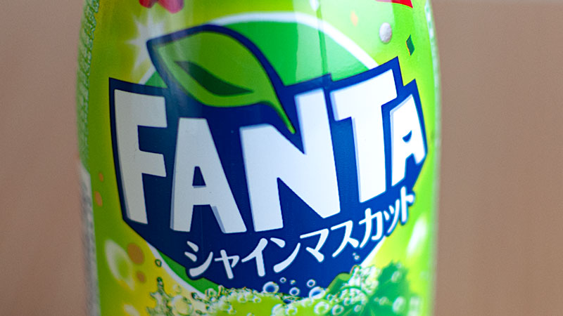ファンタ シャインマスカット