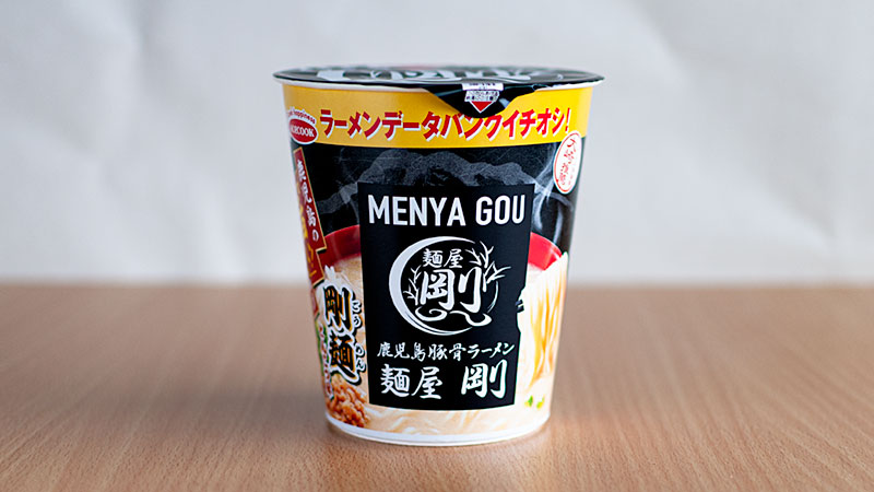麺屋剛監修　剛麺 とんこつ味