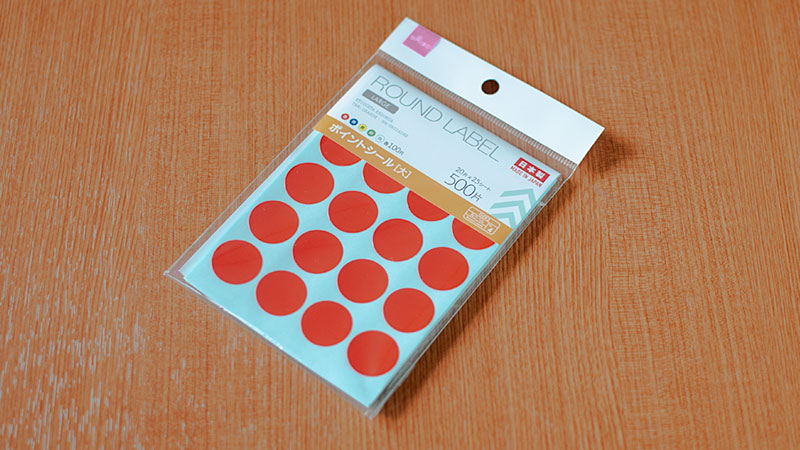 メルカリ梱包グッズ