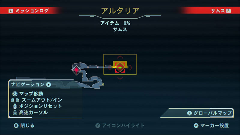 メトロイドドレッド