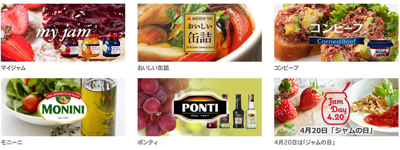明治屋 つぶつぶイチゴジャム