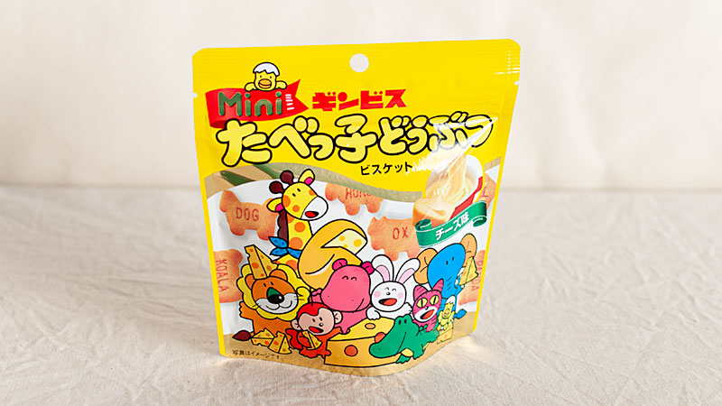 たべっ子どうぶつチーズ味