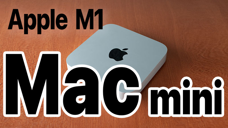 Mac mini