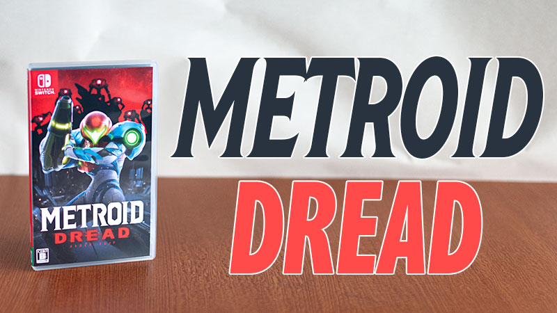 Metroid Dread(メトロイドドレッド)