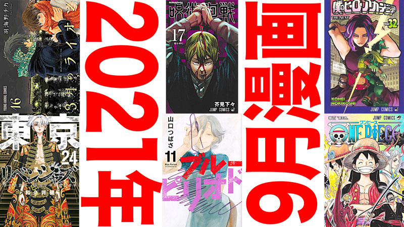 漫画